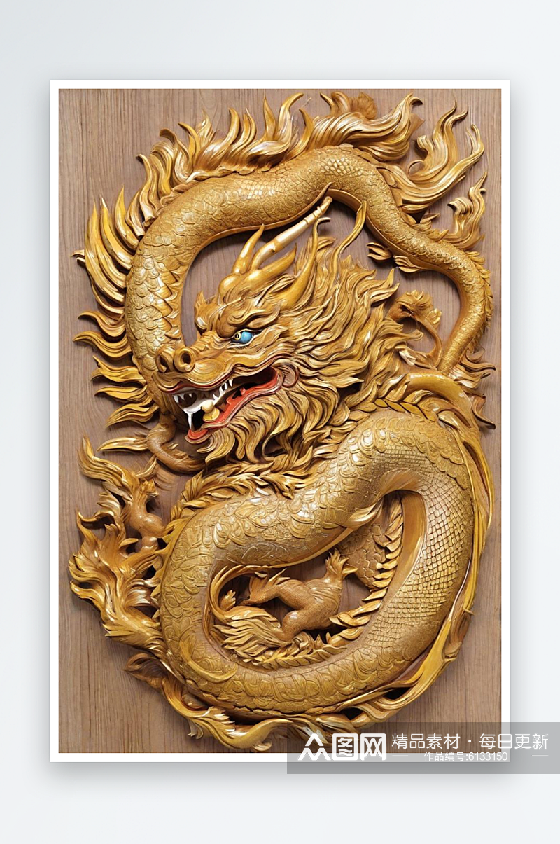 数字艺术木雕画中国龙素材