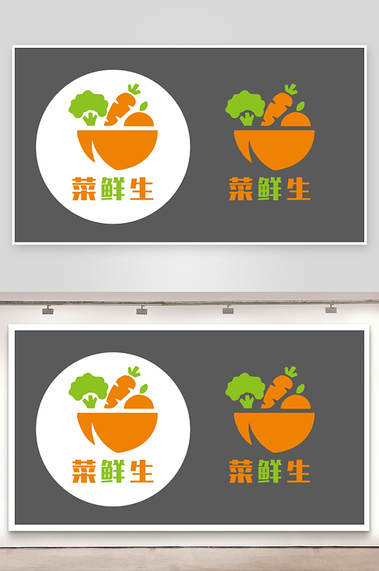 生鲜超市logo标志