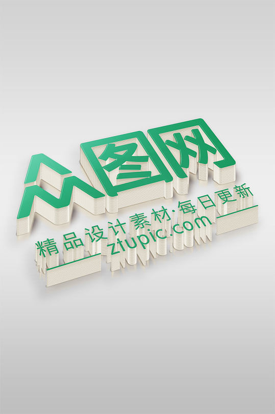 钛金金属质感立体原色logo样机