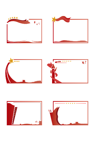 简约大气八一党建边框装饰矢量元素套图