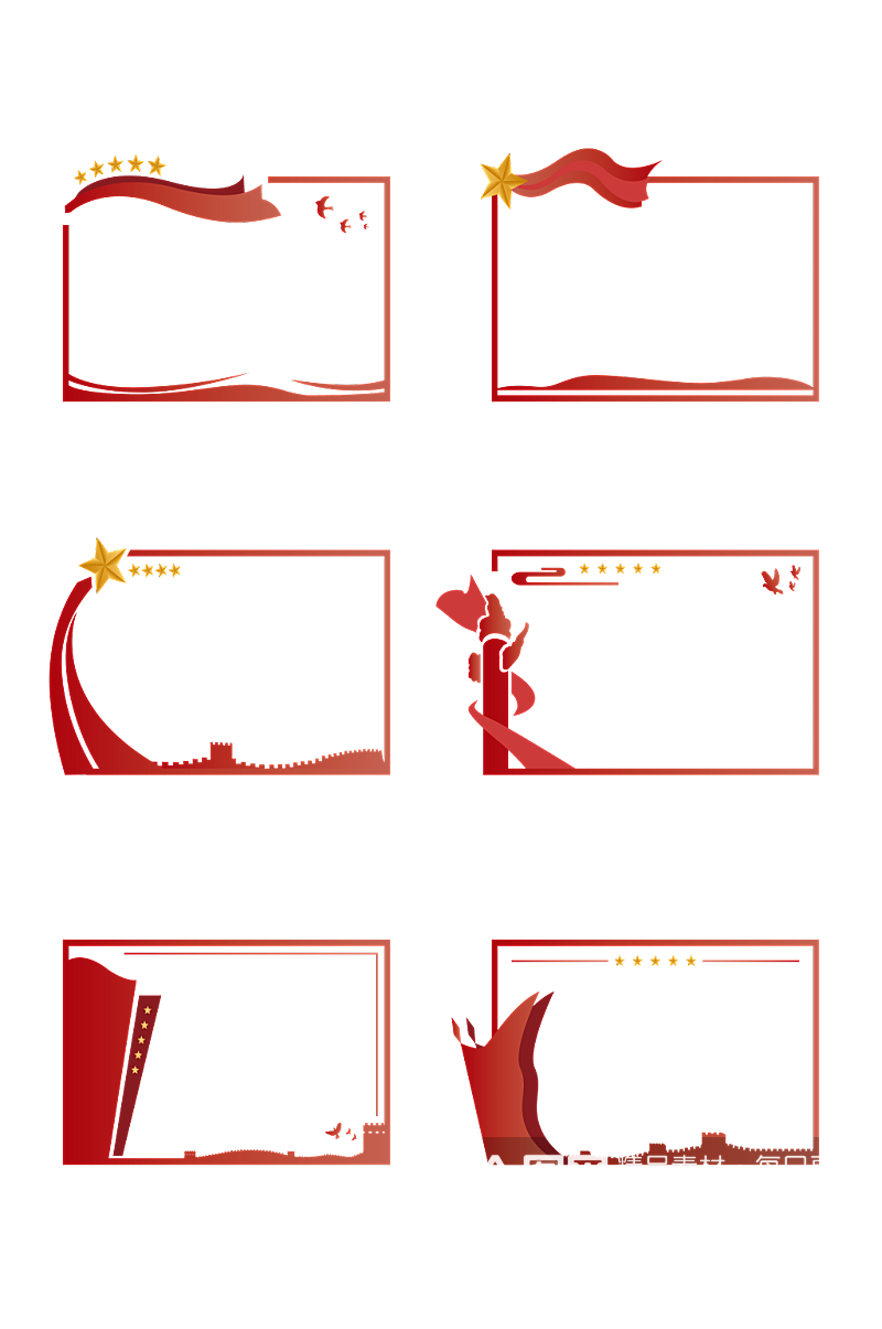 简约大气八一党建边框装饰矢量元素套图素材