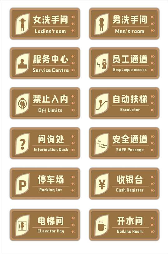 牛年指示牌图片-牛年指示牌设计素材-牛年指示牌模板下载-众图网