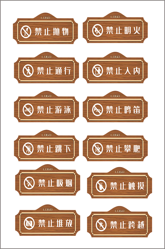 仿木纹古典中式复古指示牌科室牌导视警示牌-众图网