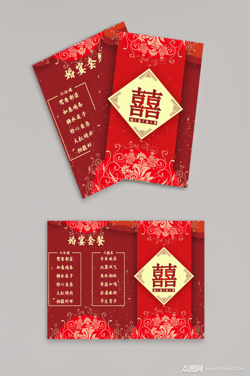 原创红红火火婚宴菜单模板下载-编号1943627-众图网