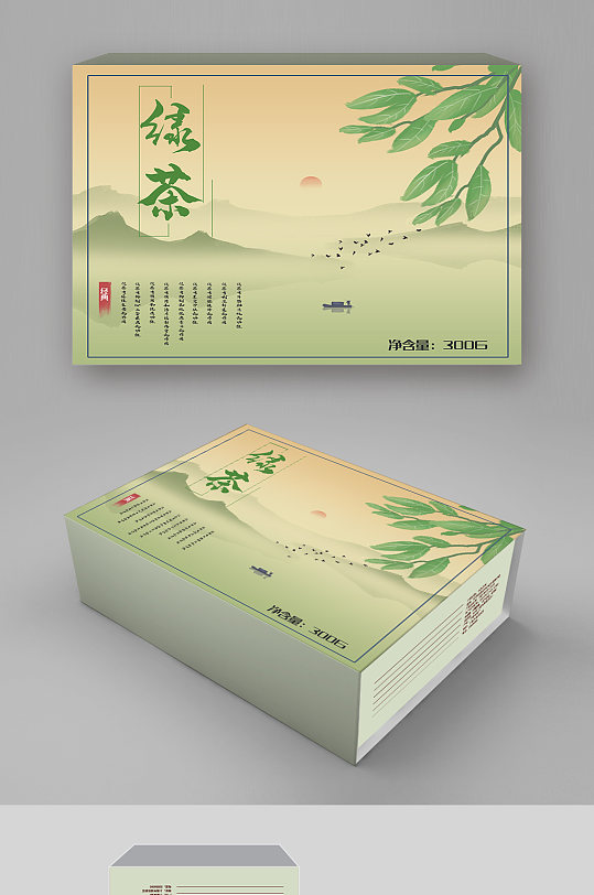 茶叶包装纸盒印刷|茶包装_茶叶礼盒_设计_创意.ppt 42页