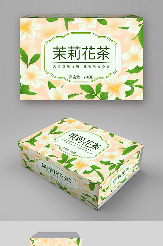 原创手绘插画茶叶包装盒茉莉花茶极品茶道-众图网