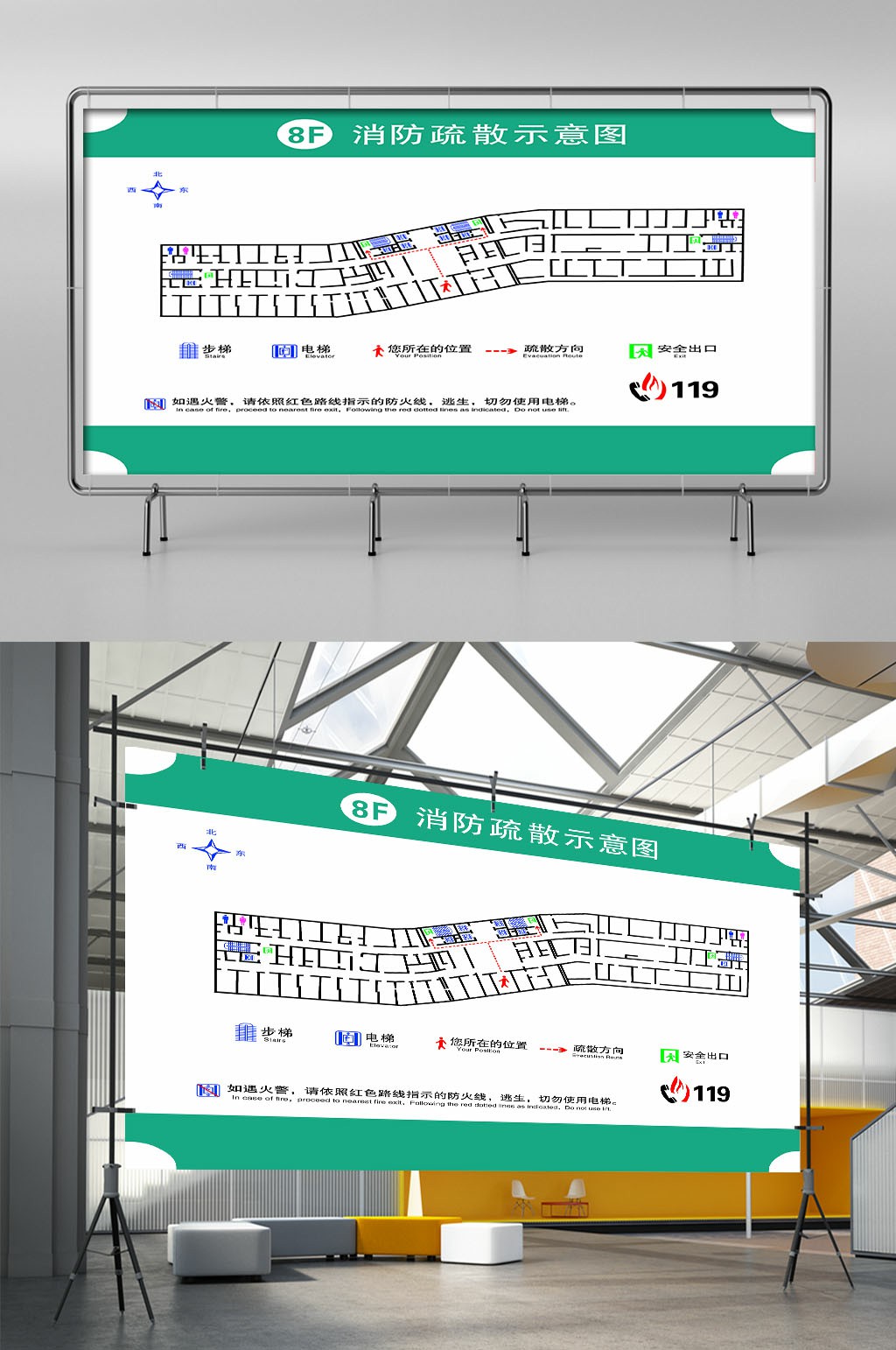 消防疏散示意图展板素材