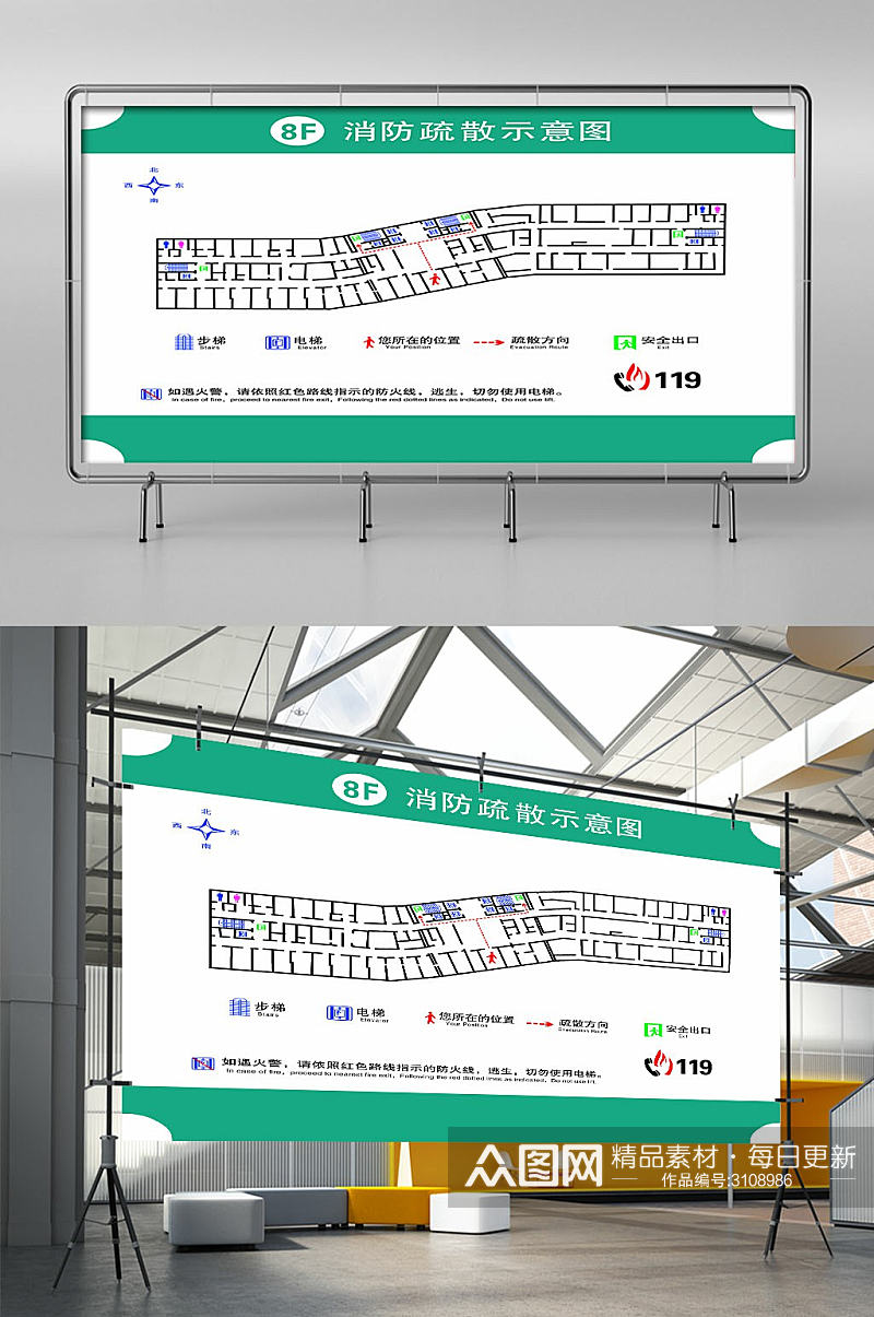 消防疏散示意图展板素材