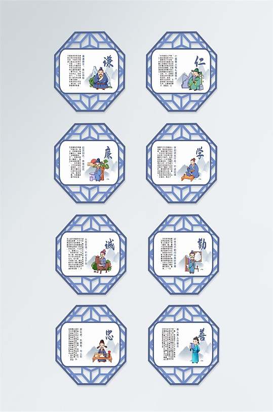 原创矢量中国风校园传统文化宣传异形展板-众图网
