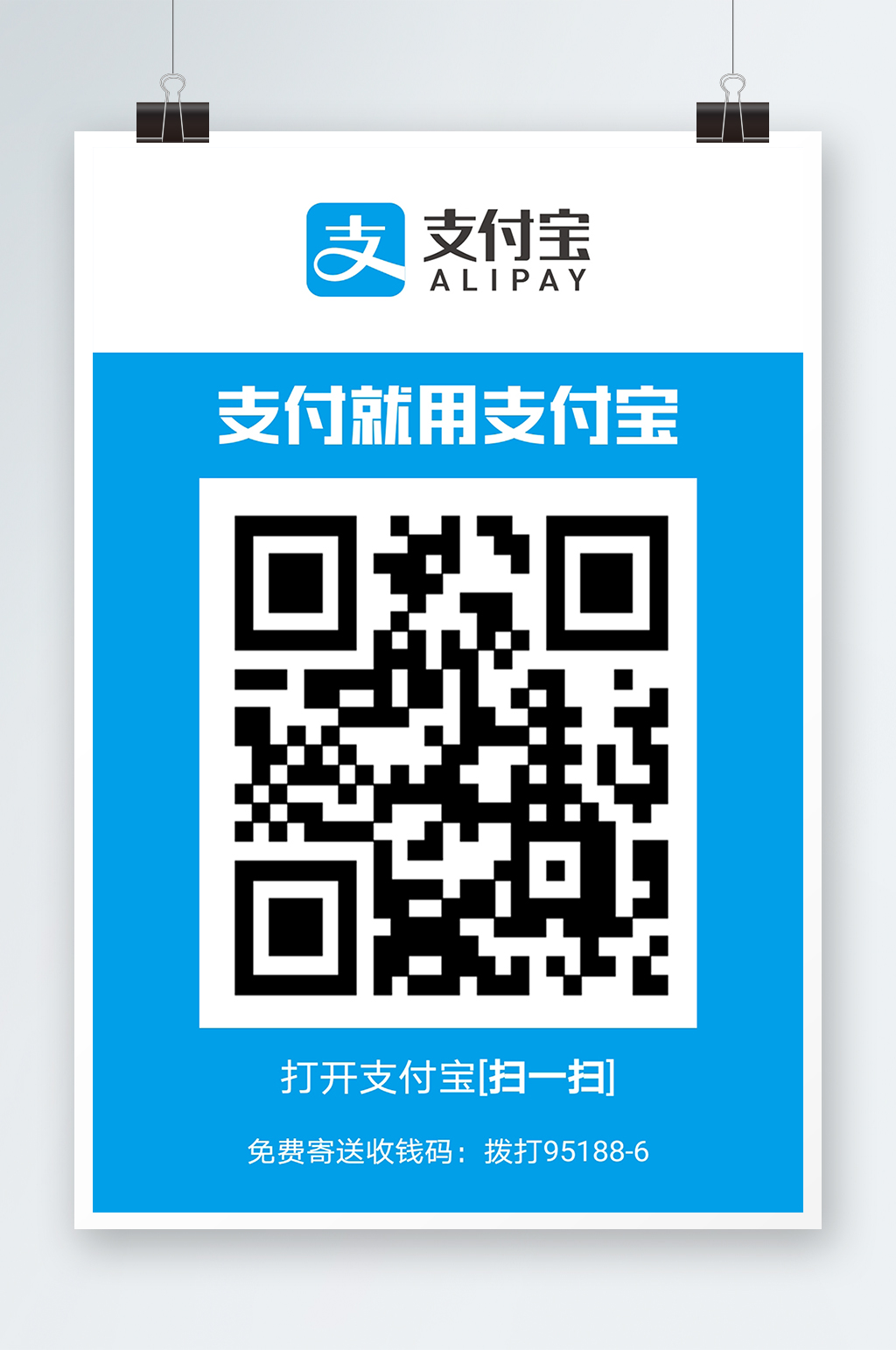 支付宝场景加白全流程拆解：从申请策略到执行细节的避坑指南 (支付宝自定义场景)-初仟社区