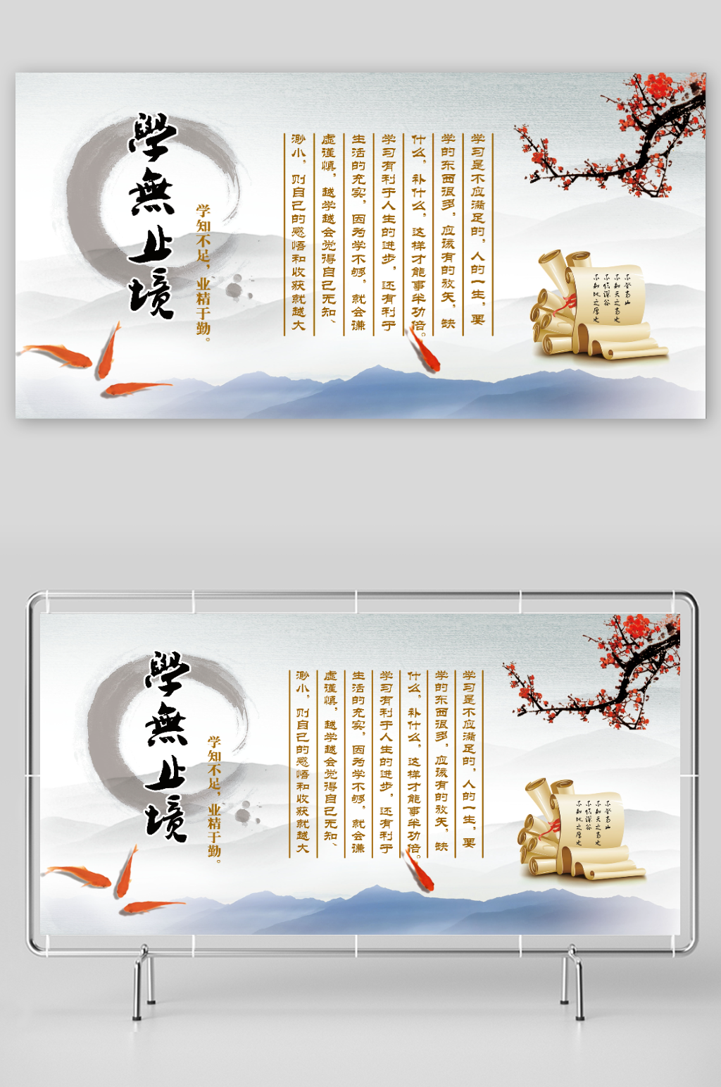 2023年最新原创文化标语展板素材