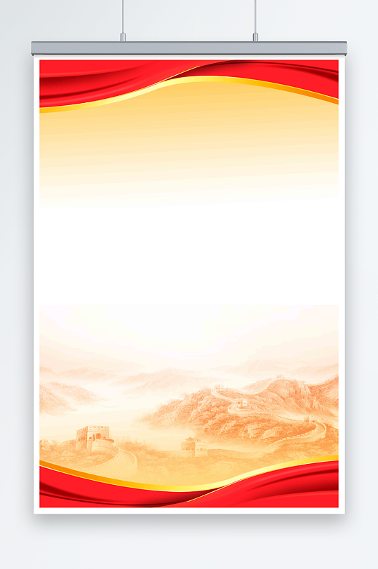 2023年党建制度牌背景