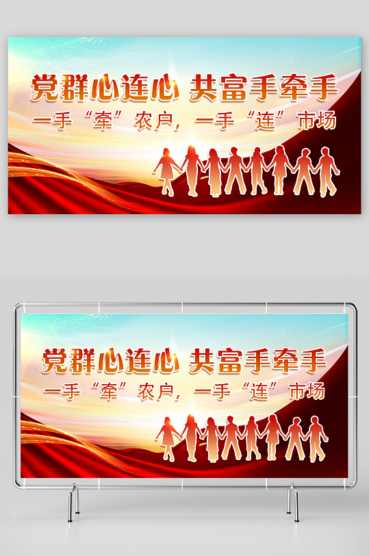 2023年最新原创三个务必宣传标语-众图网