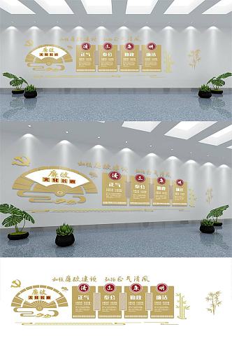 红色大气矢量廉政建设党旗文化墙党建形象墙