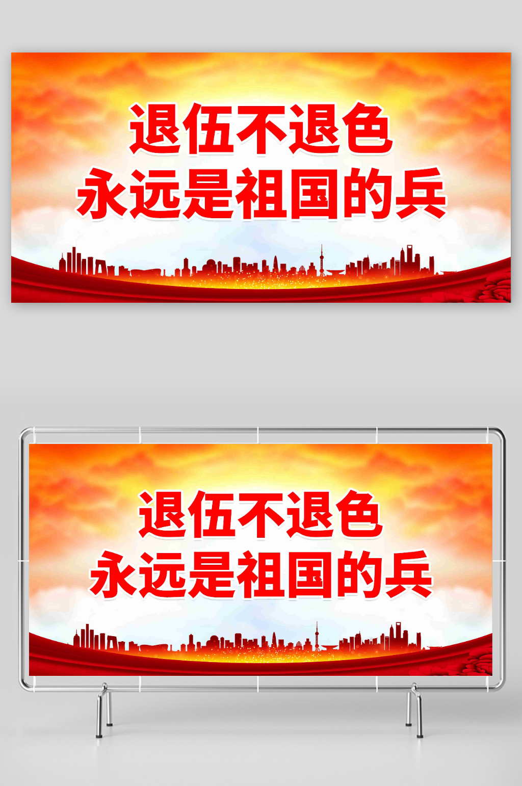 退伍不退色永远是祖国的兵素材