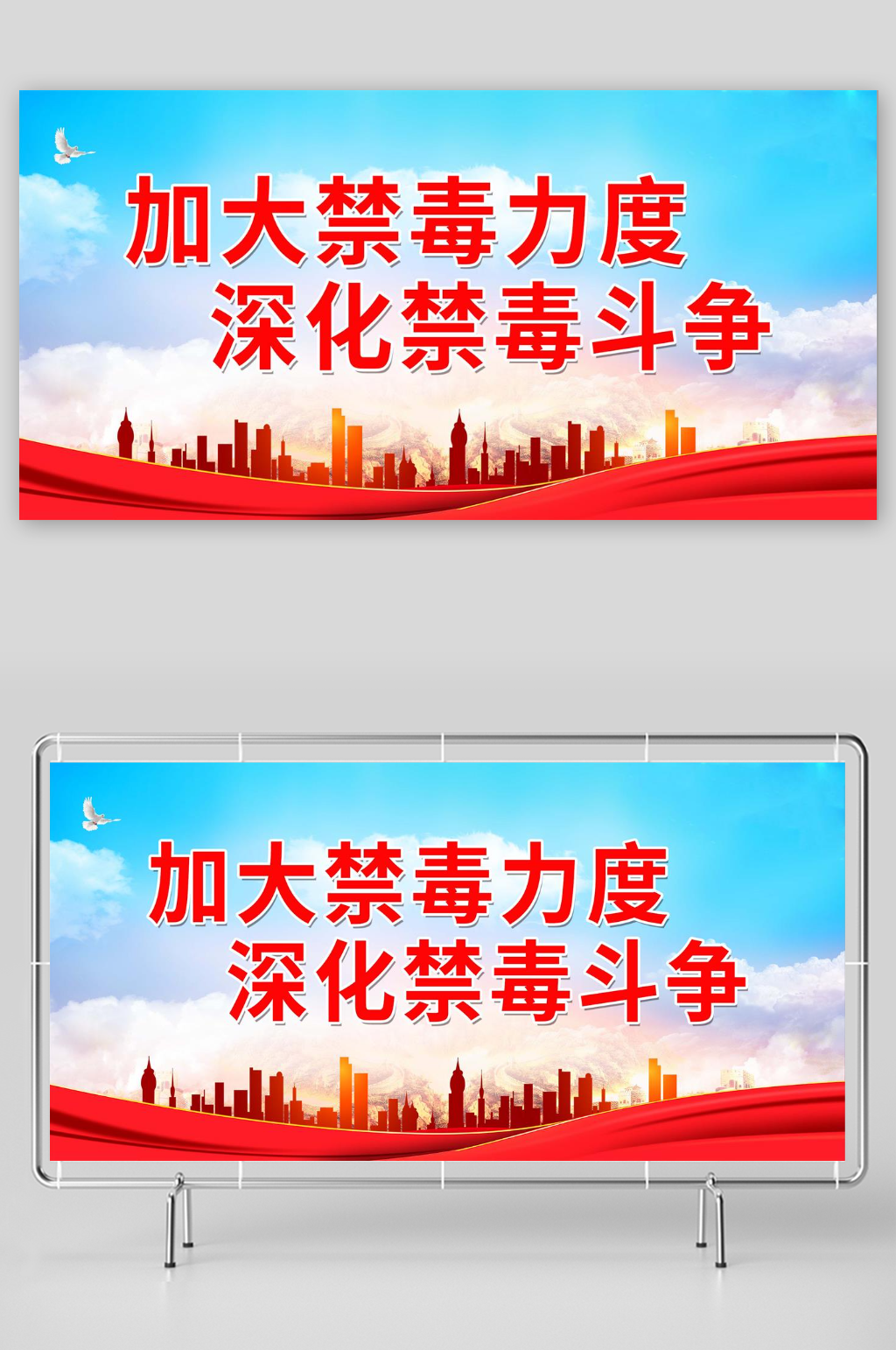 加大禁毒力度深化禁毒斗争素材