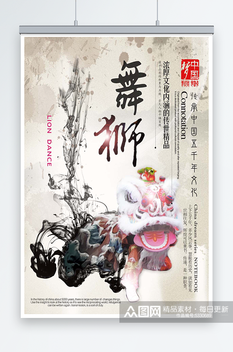 最新原创中国文化之舞狮素材