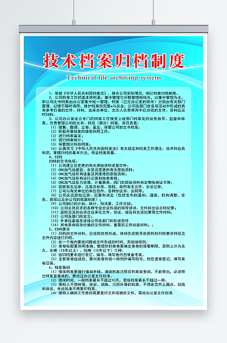 加气站电工职责制度