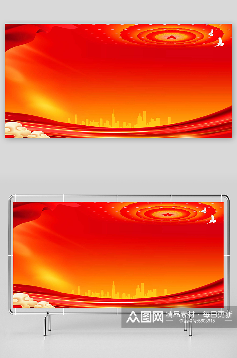最新原创党建背景宣传展板素材