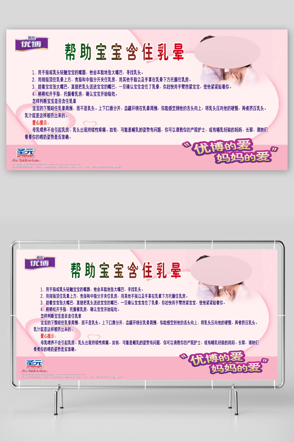 月子中心新生儿的护理素材