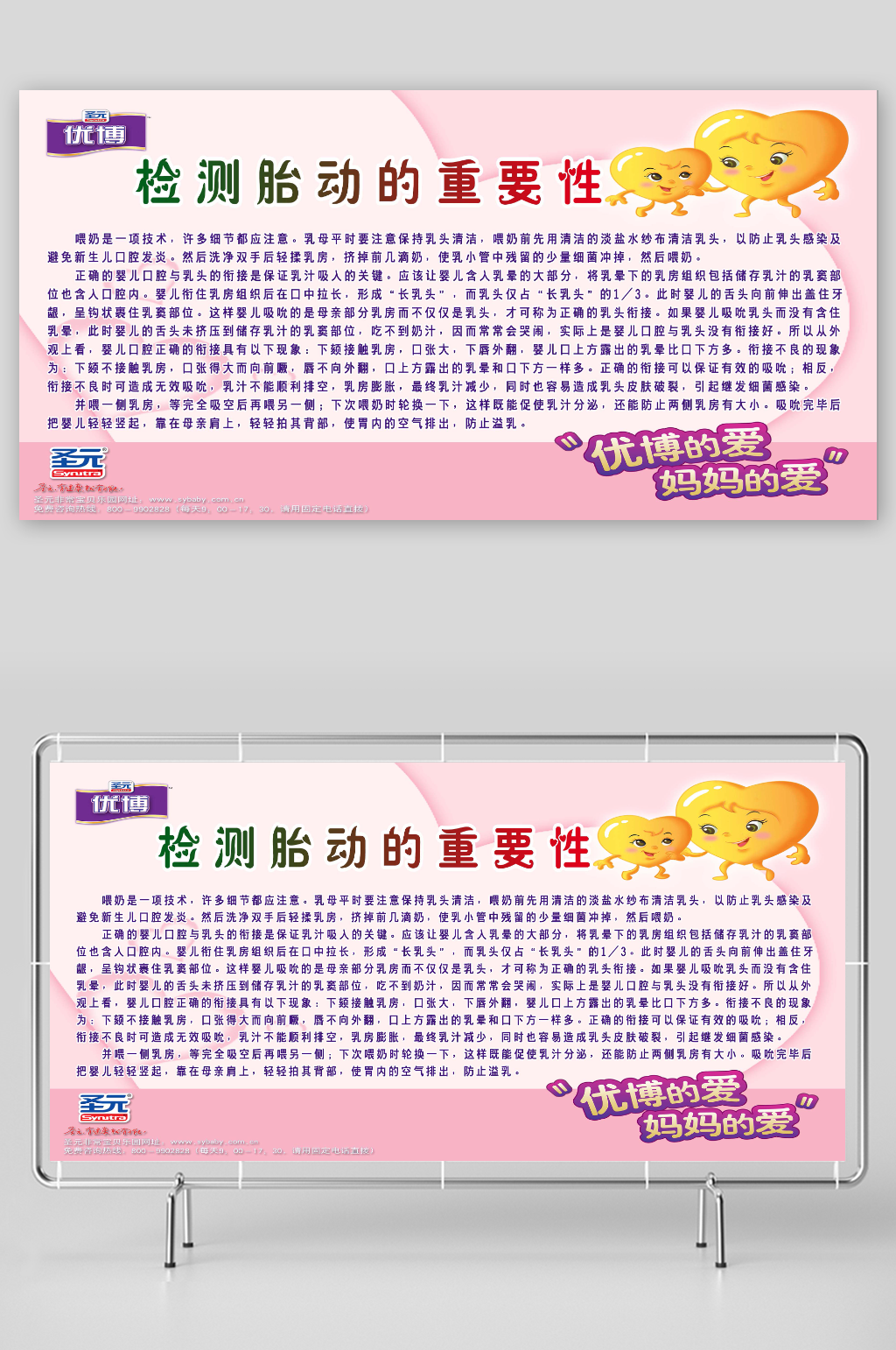 婴儿喂奶时要注意哪些方面素材