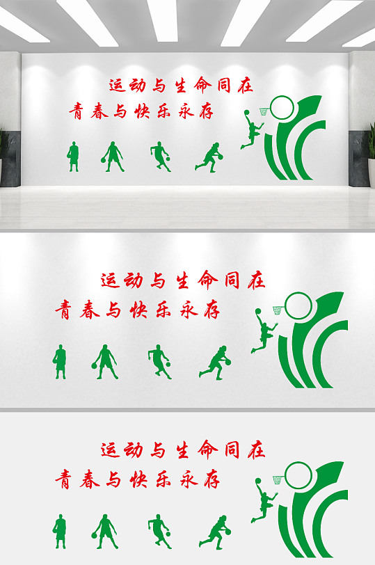 活动室宣传文化墙-众图网