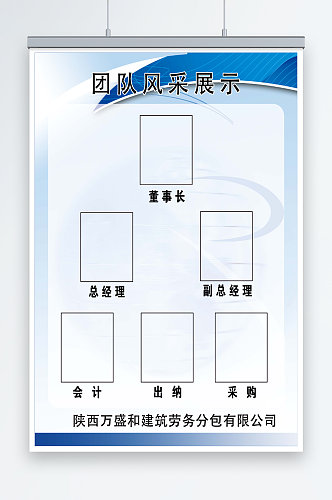 最新原创建筑公司制度宣传海报