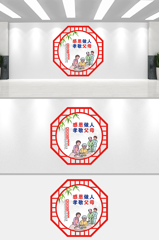 最新原创乡村文化宣传文化墙-众图网