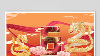 2024龙年新年倒计时片头片尾AE视频模板-众图网