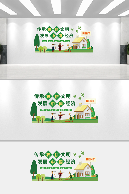 传承衣耕文明发展中国经济-众图网