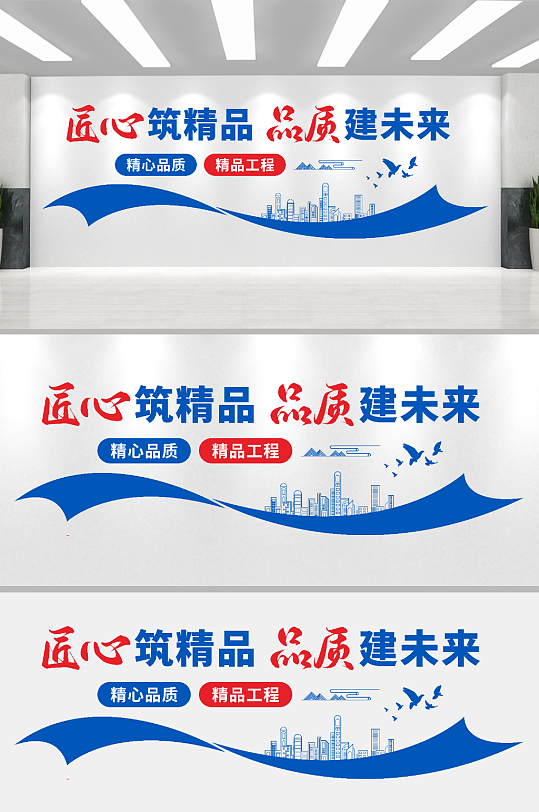 企業(yè)標語文化墻設計