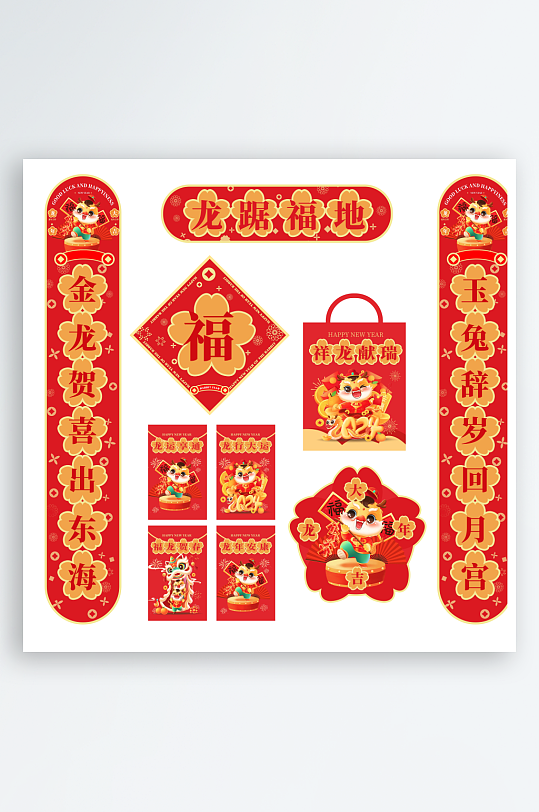 最新原创春节物料宣传展板-众图网