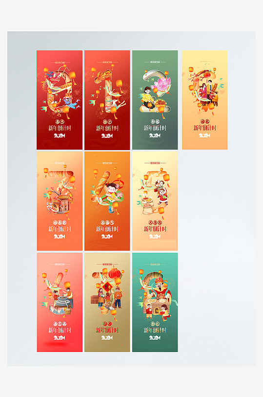 插画风春节返乡团圆新年倒计时系列微信海报