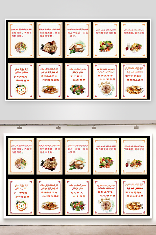 最新原创美食文化宣传海报