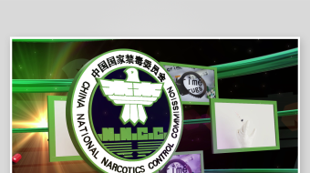 禁毒宣传片头开场AE模板-众图网