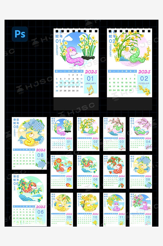 传统节气插画台历-众图网