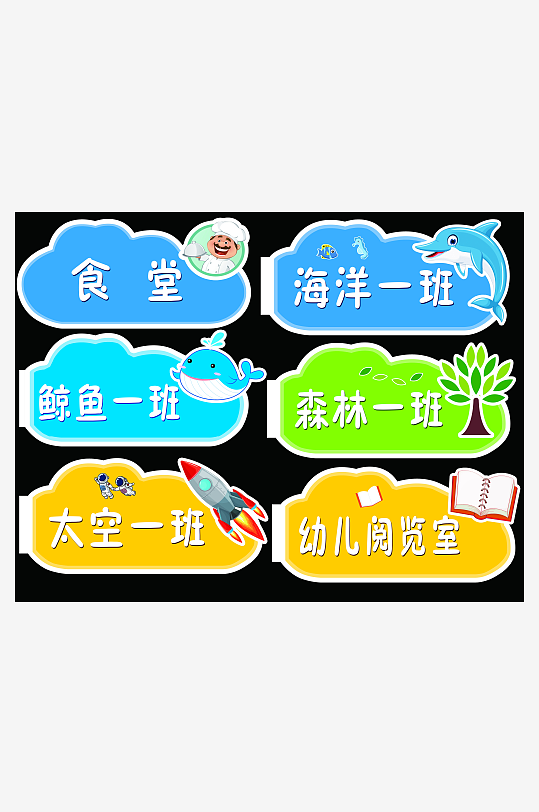 最新原创可爱卡通门牌VI设计-众图网