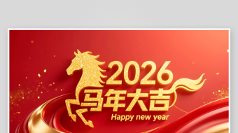 金箔风2026马年春节AI特效视频-众图网