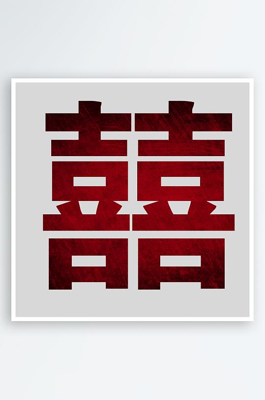 最新原创PK字设计元素-众图网