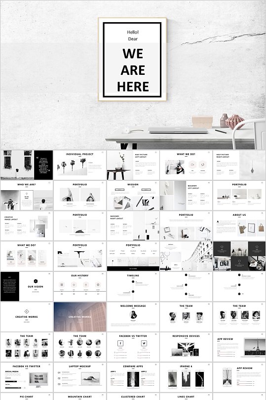 简约风室内设计效果图展示介绍ppt模板