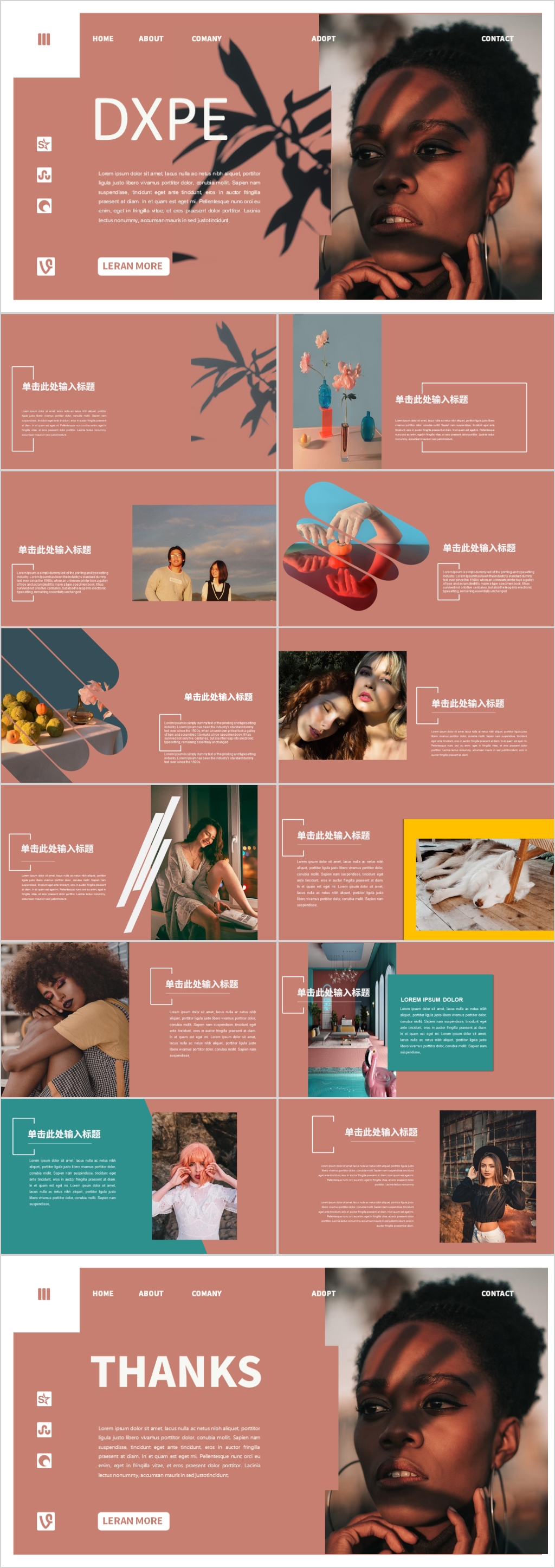 时尚个性风美妆服装产品介绍PPT模板素材