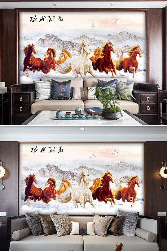 国画马到成功背景墙-众图网