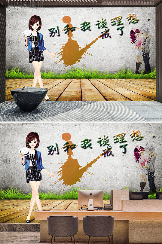 3D网吧工装背景墙-众图网