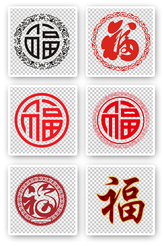 剪纸福字素材图片