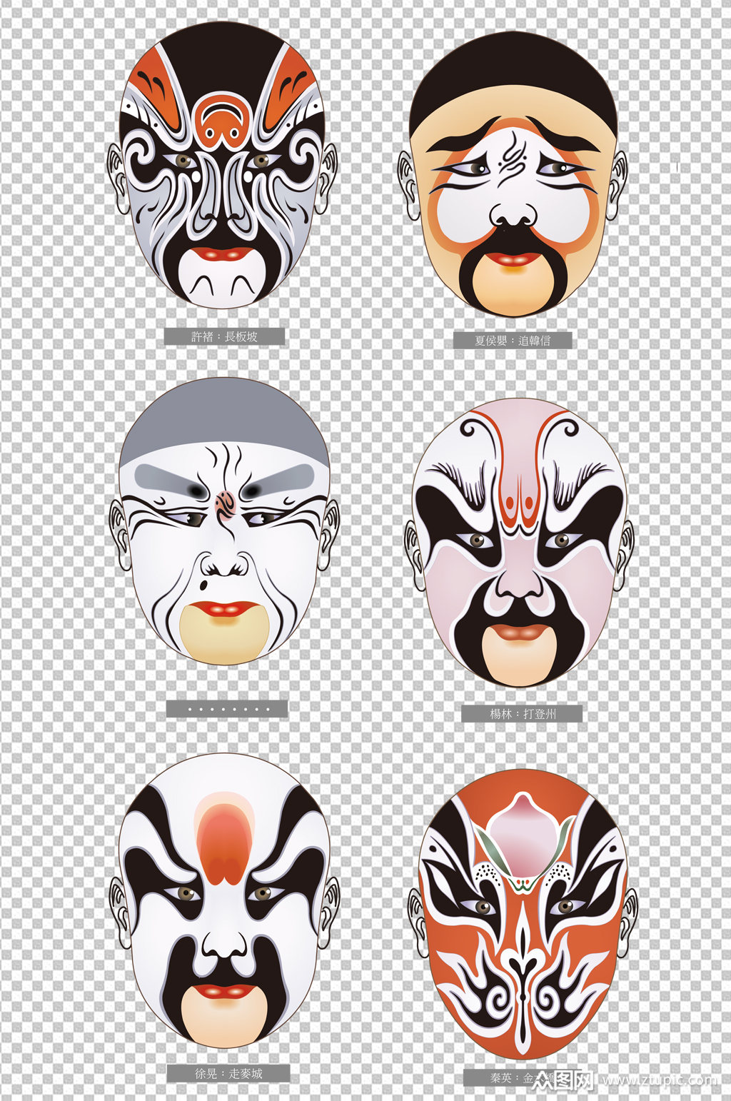 手绘京剧国粹脸谱元素素材