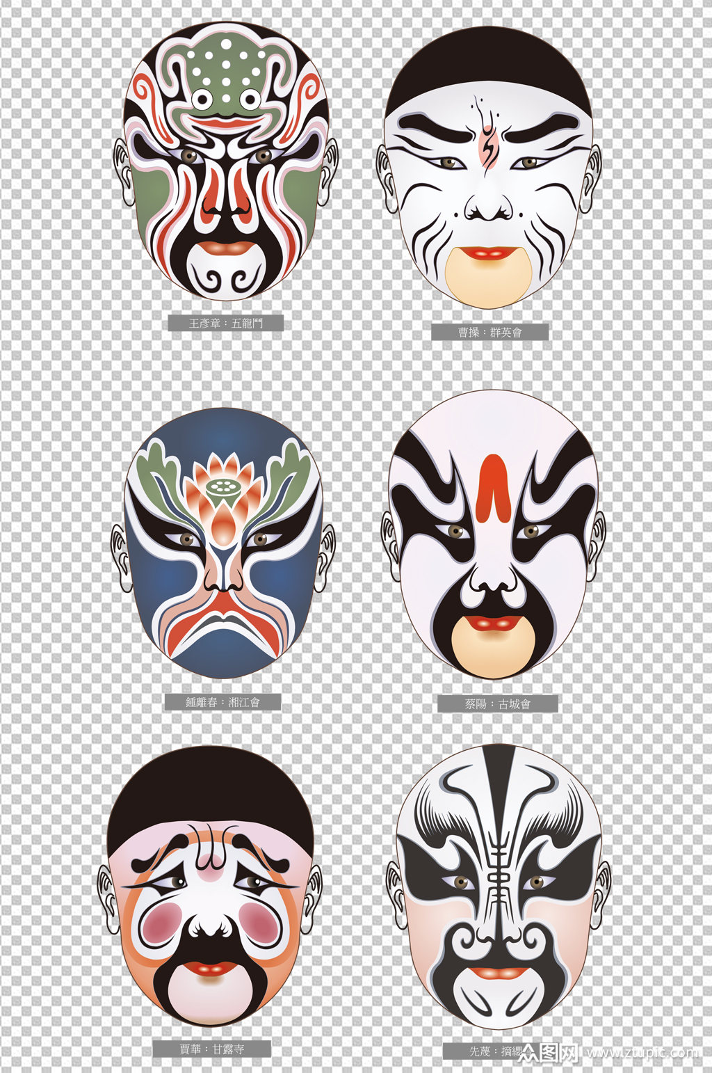 国粹京剧脸谱戏曲元素