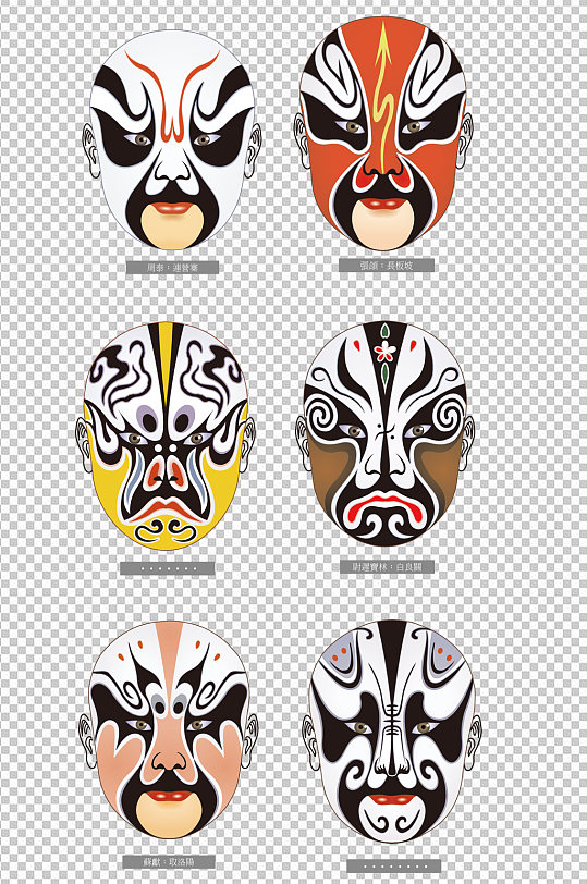 脸谱花旦图片-脸谱花旦素材下载-众图网