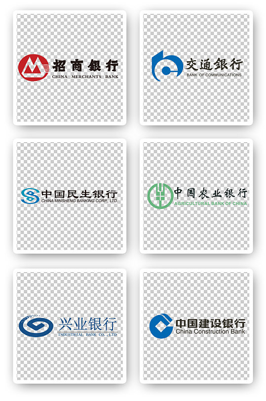 银行标志标识文字-众图网