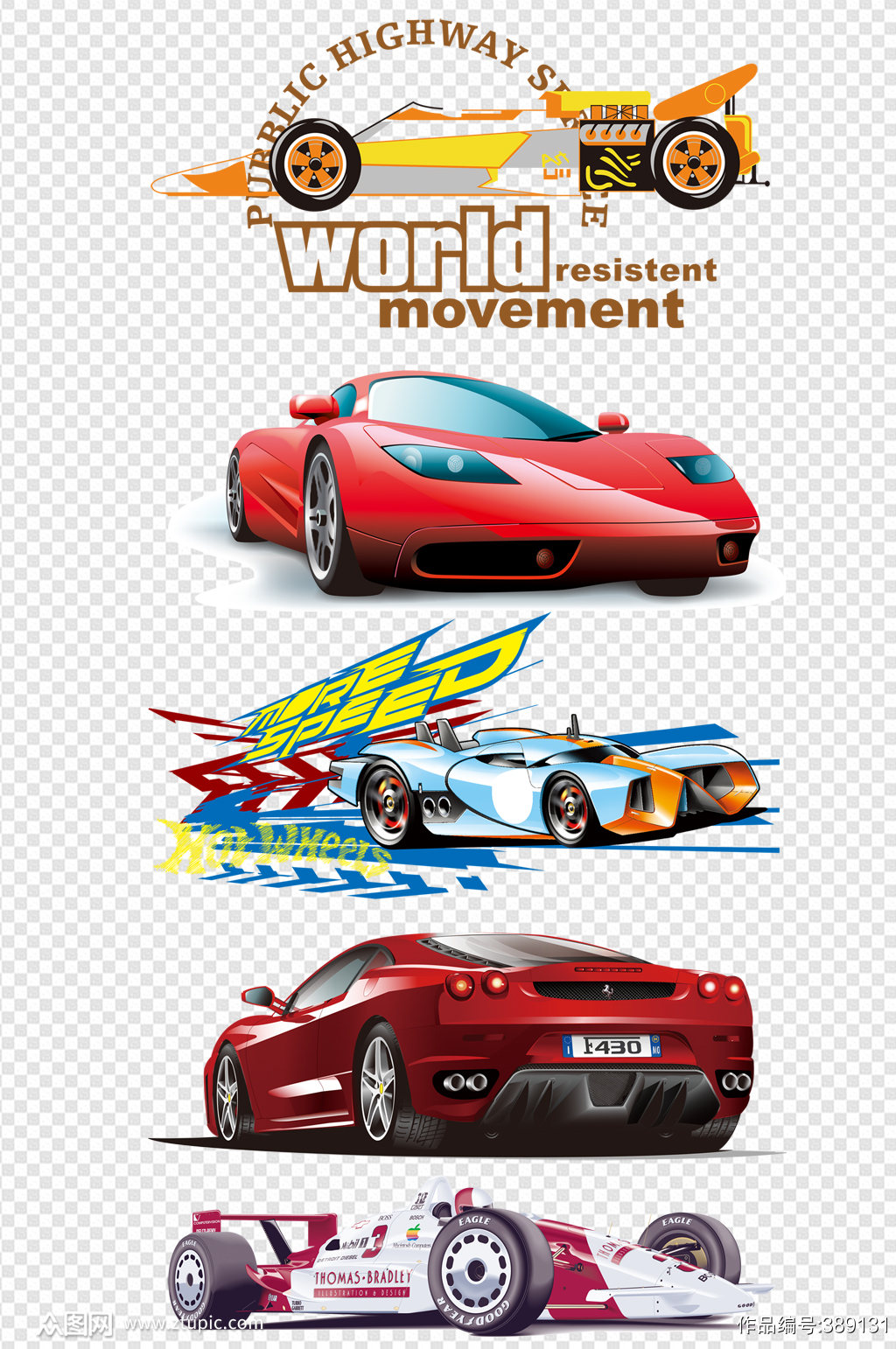 卡通跑车汽车素材模板下载 编号3131 众图网 卡通跑车汽车素材模板下载 编号3131 众图网