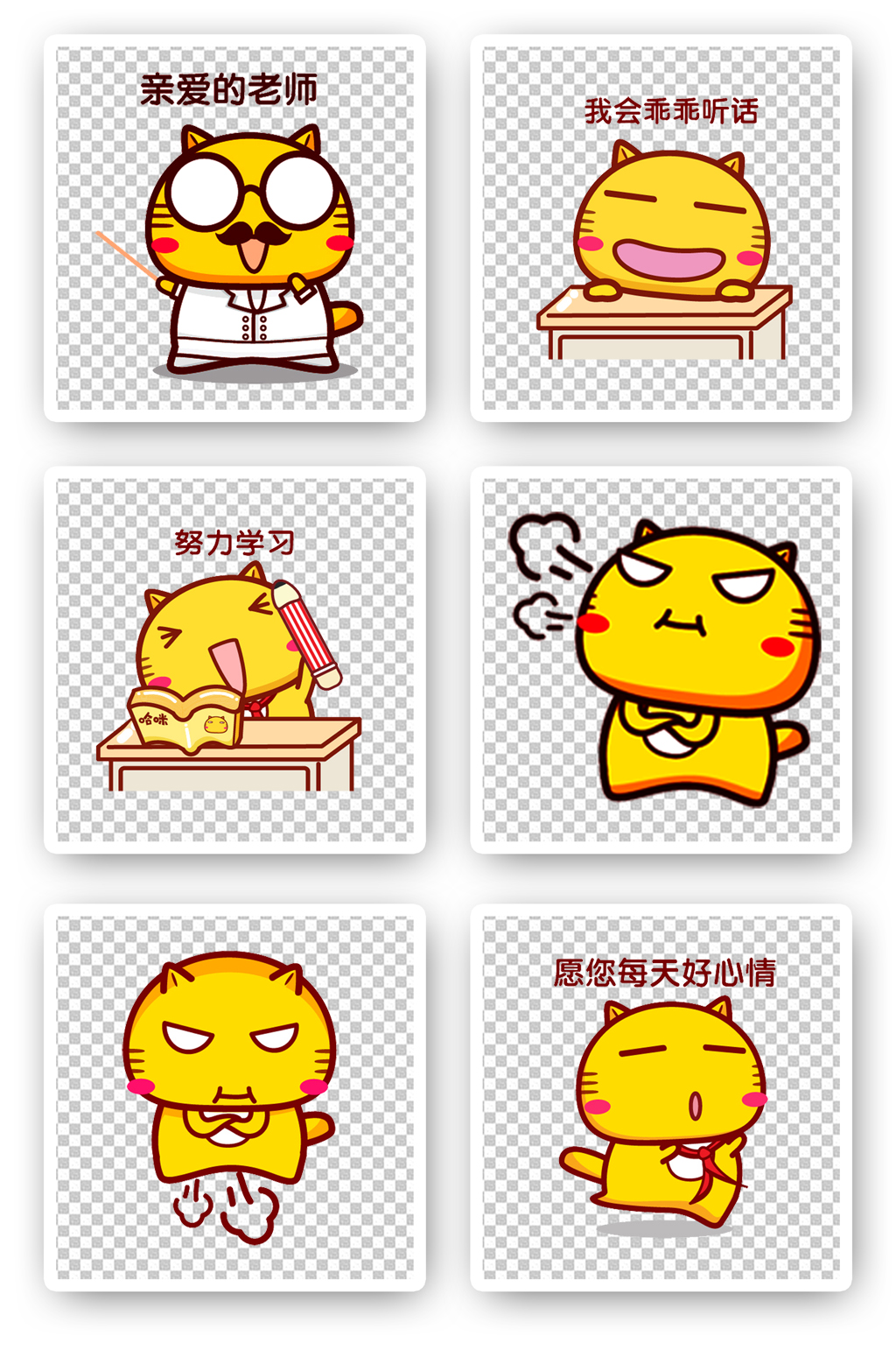 动物素材表情包素材素材